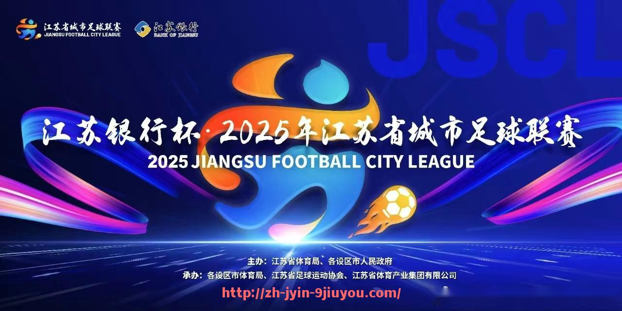 jiuyou九游娱乐-德甲哪些球队看中武磊的实力与潜力